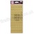 Anita's Peel Off Outline Stickers, Large Numbers - Gold